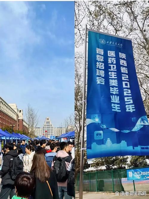西安交大2024屆秋季校園招聘_西交大就業網_西安交大訪企拓崗促就業