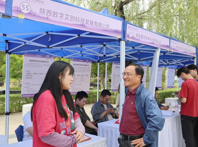 西安交大訪企拓崗促就業_西安交大2024屆秋季校園招聘_西交大就業網