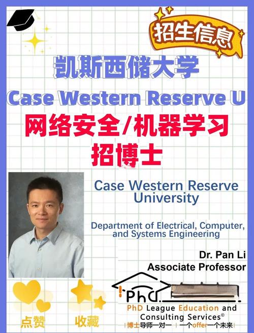 凱斯西儲大學Weatherhead School金融碩士_凱斯西儲大學優勢專業_凱斯西儲大學