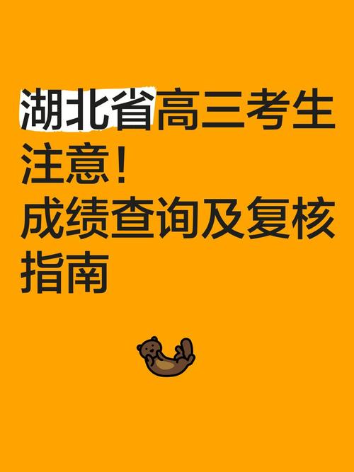 河南高考成績查詢_2025高考成績查詢入口_河南高考錄取結果查詢