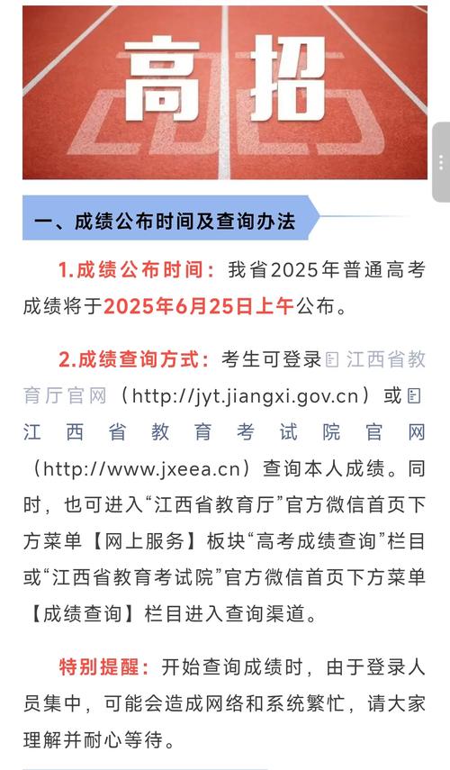 2025高考成績查詢入口_河南高考成績查詢_河南高考錄取結果查詢