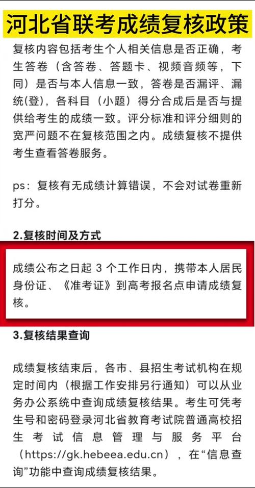 河南高考成績查詢_2025高考成績查詢入口_河南高考錄取結果查詢