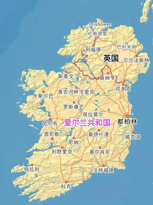 歐洲最發達國家之一國內6個省屬于鄰國不敢收回也趕不走_愛爾蘭是發達國家嗎_愛爾蘭共和國北愛爾蘭問題