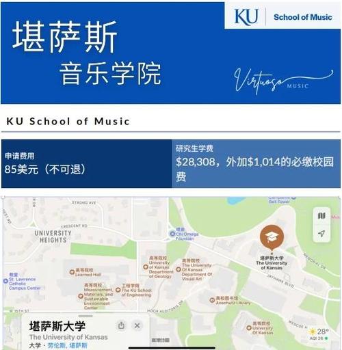 堪薩斯州立大學碩士專業_堪薩斯州立大學ESL課程_堪薩斯大學世界排名