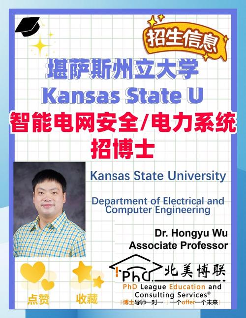 堪薩斯大學世界排名_堪薩斯州立大學碩士專業_堪薩斯州立大學ESL課程