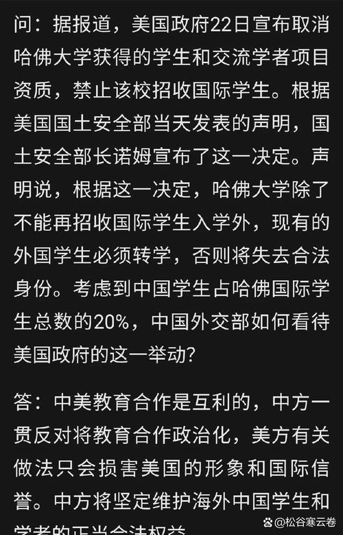 哈佛大學校訓真相_哈佛圖書館校訓騙局_哈佛大學圖書館