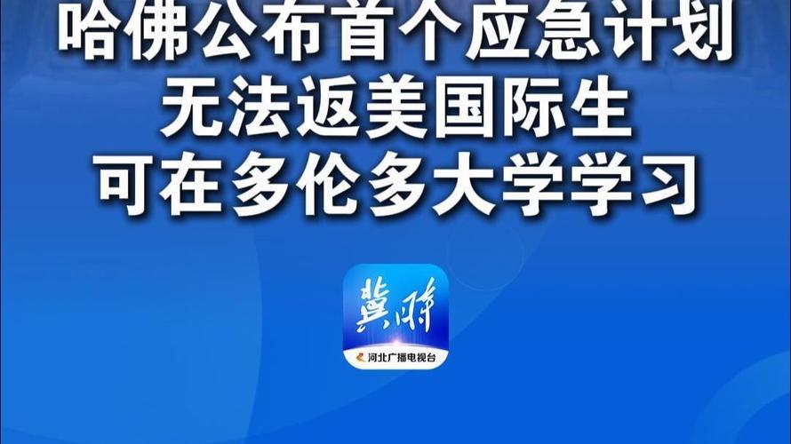哈佛大學圖書館_哈佛大學校訓真相_哈佛圖書館校訓騙局