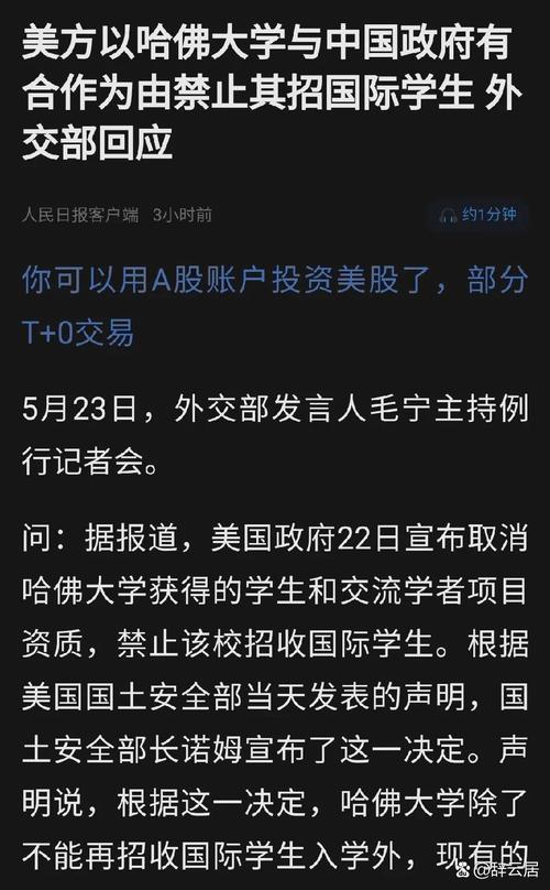 哈佛大學圖書館_哈佛圖書館校訓騙局_哈佛大學校訓真相