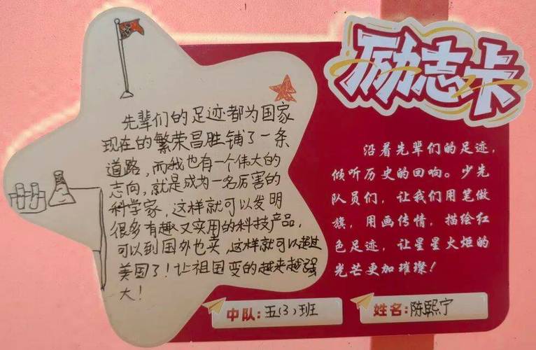 AI技術(shù)融入歷史學(xué)習(xí)_紅色教育作業(yè)設(shè)計(jì)_愛國主義教育計(jì)劃