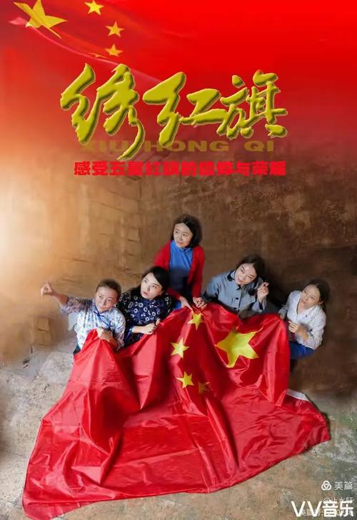 愛國主義教育計(jì)劃_AI技術(shù)融入歷史學(xué)習(xí)_紅色教育作業(yè)設(shè)計(jì)