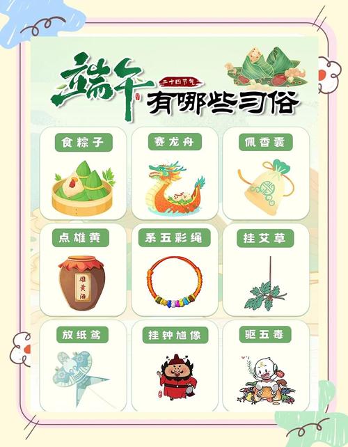 韓國端午節申遺成功時間_內蒙古端午節習俗講究_端午節的由來和風俗簡介