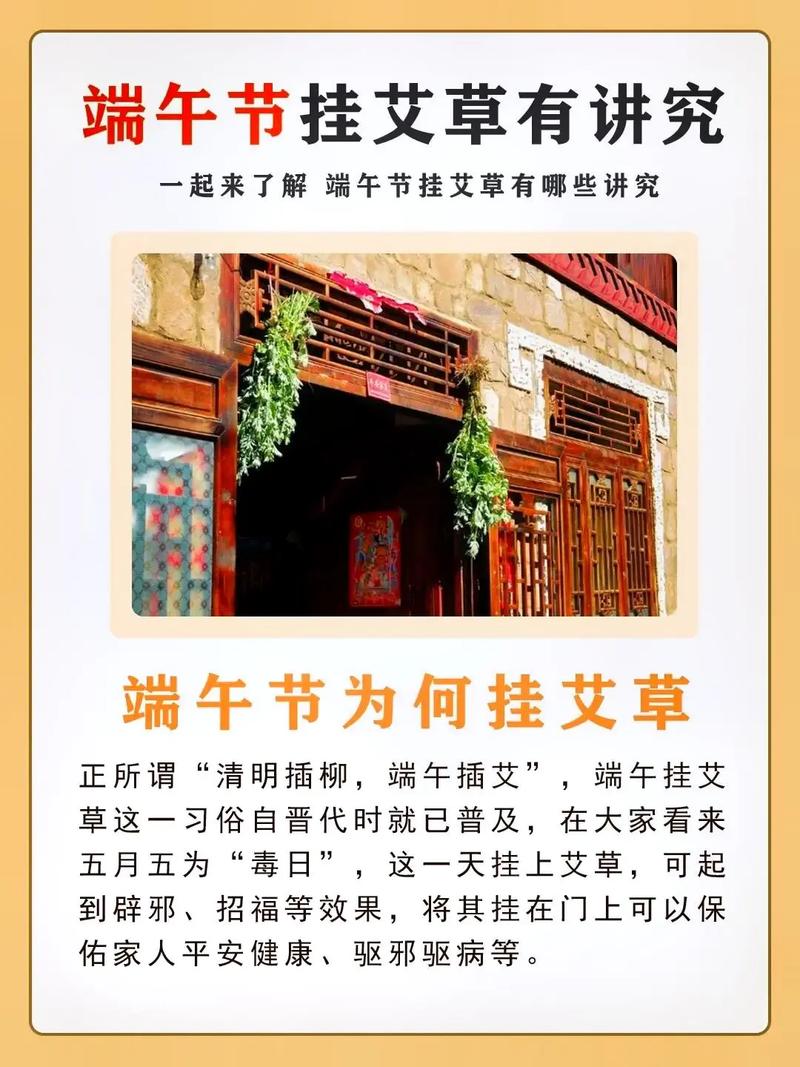 韓國端午節申遺成功時間_端午節的由來和風俗簡介_內蒙古端午節習俗講究