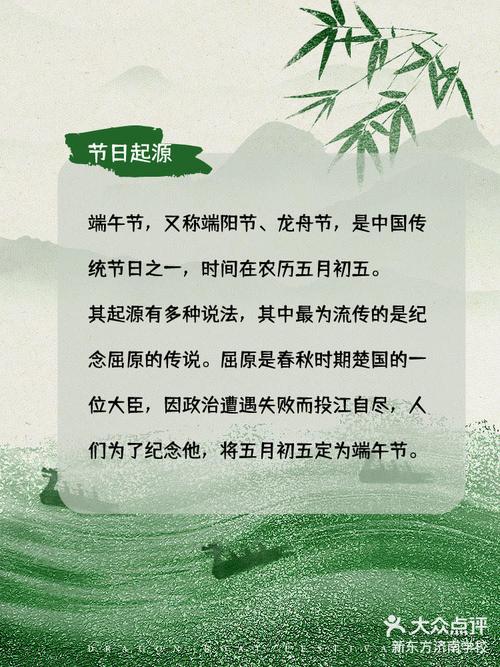 紀(jì)念屈原的端午節(jié)習(xí)俗_端午節(jié)的由來和風(fēng)俗簡單介紹_端午節(jié)由來與傳說