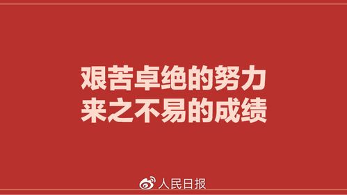 中國(guó)共產(chǎn)黨的歷史性成就_我黨經(jīng)濟(jì)發(fā)展文化成果_看二十大直播的感受