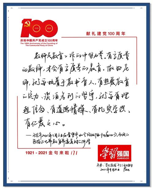 看二十大直播的感受_中國(guó)共產(chǎn)黨的歷史性成就_我黨經(jīng)濟(jì)發(fā)展文化成果