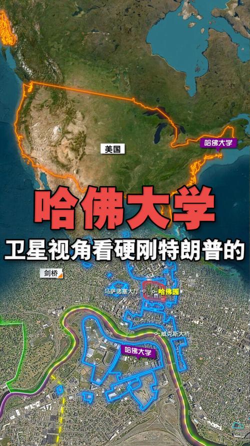 上哈佛的條件_哈佛大學網(wǎng)站_哈佛大學在哪個城市