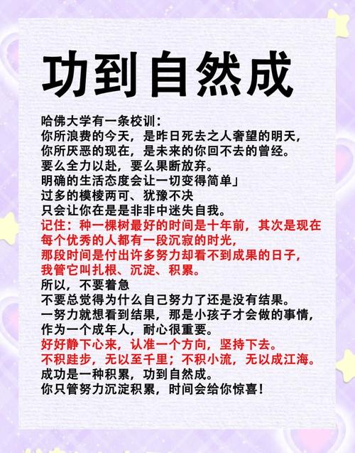 哈佛校訓智慧之光引領未來_智慧之光哈佛校訓內涵_哈佛大學校訓中英文