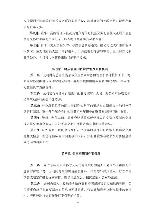 涉外監管網_涉外監管網_國家外事監管網站