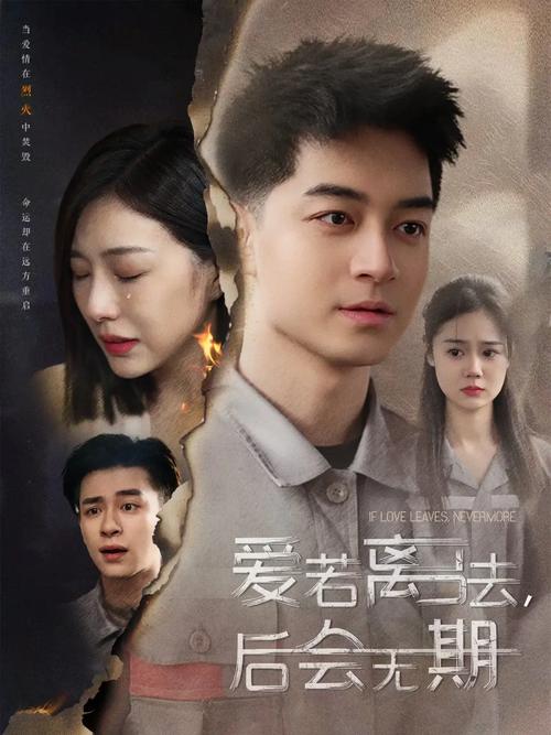 等待太久的愛情_大學(xué)時(shí)期的暗戀_愛情的故事