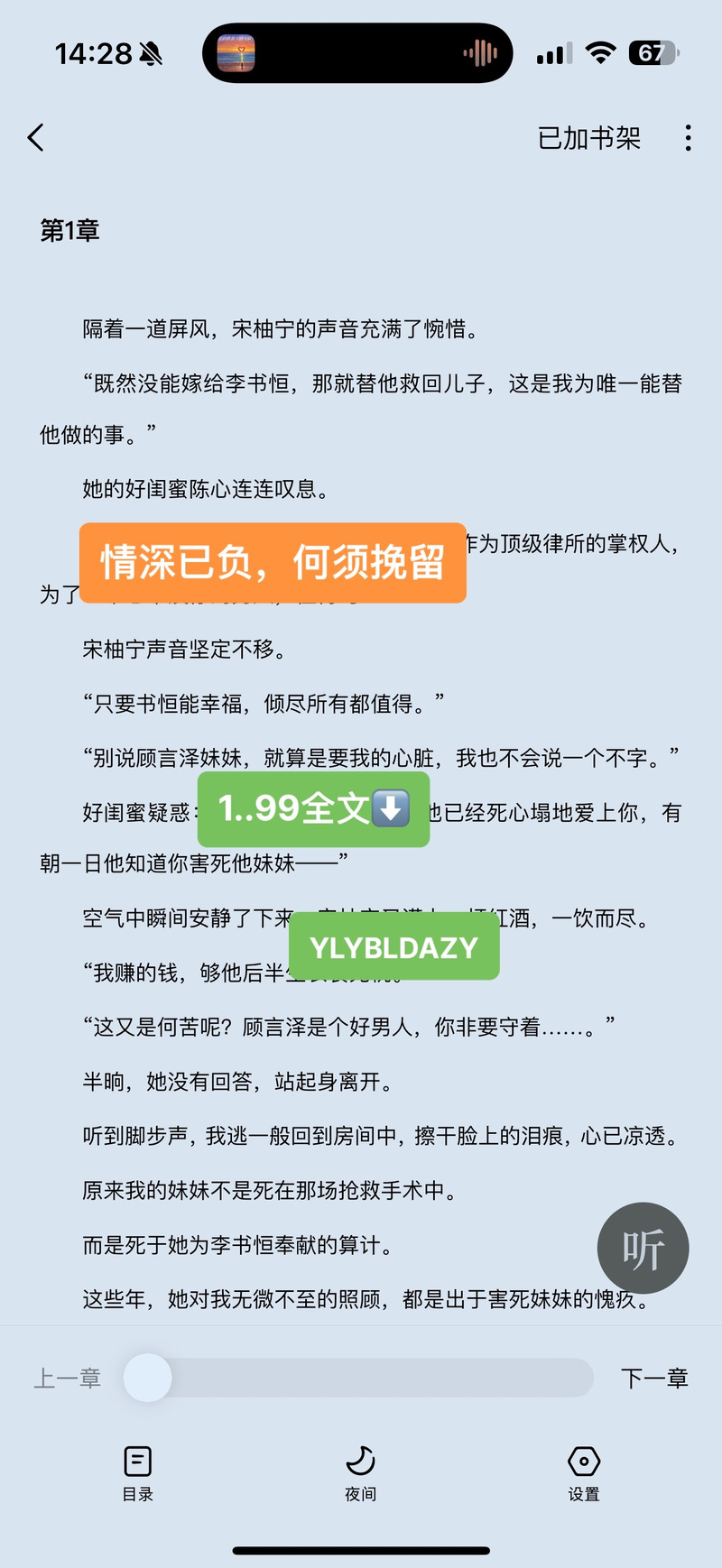 等待太久的愛情_愛情的故事_大學(xué)時(shí)期的暗戀