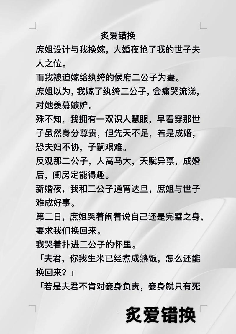 愛情的故事_大學(xué)時(shí)期的暗戀_等待太久的愛情