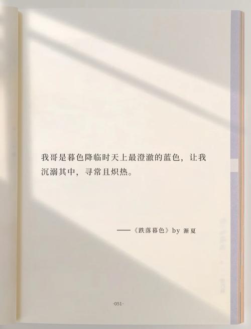 大學(xué)時(shí)期的暗戀_愛情的故事_等待太久的愛情