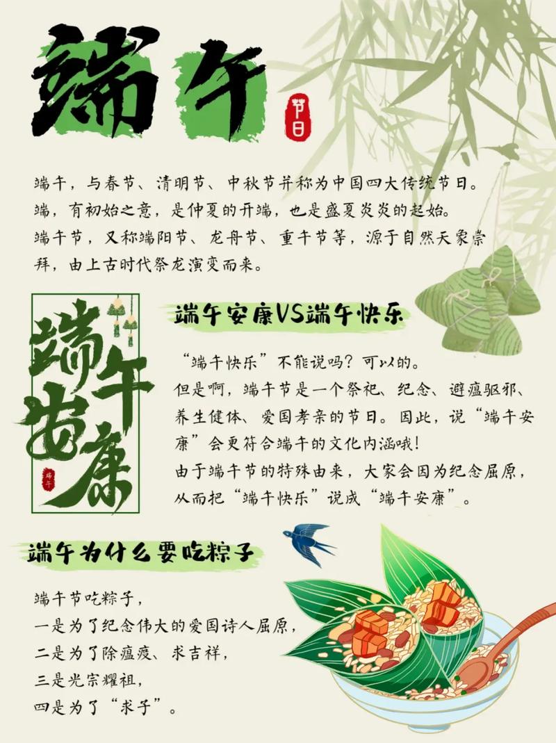端午節賽龍舟習俗_端午節來歷_端午食粽傳統習俗