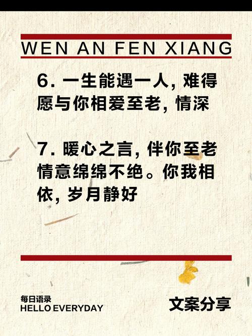愛情宣言語錄精選_愛情宣言語錄匯總67條_愛情宣言怎么寫