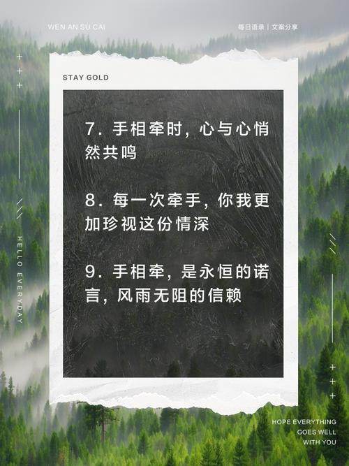 愛情宣言語錄匯總67條_愛情宣言怎么寫_愛情宣言語錄精選