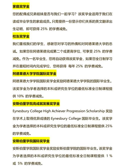 申請澳洲留學_阿德萊德大學研究生申請條件_阿德萊德大學申請條件