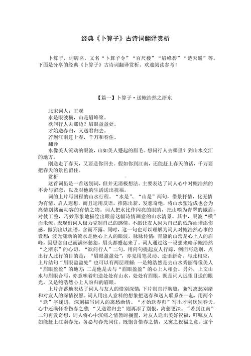 aesthetic翻譯_詩歌翻譯的難點_詩歌翻譯的原則