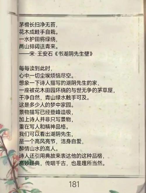 aesthetic翻譯_詩歌翻譯的原則_詩歌翻譯的難點