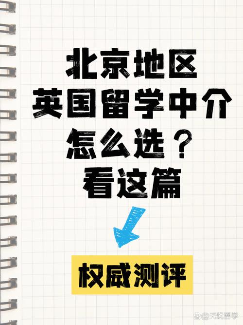 英國留學中介服務模式_26FALL英國留學中介推薦_申請國外留學機構