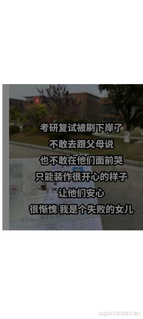 哈佛女孩劉亦婷現狀_雞娃現象的變化_今年高考報名人數下降原因