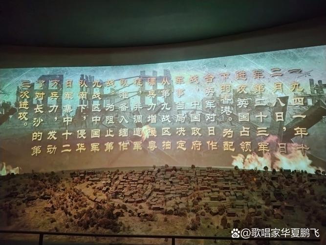 勿忘國恥愛我中華掛圖展覽_愛我中華手抄報_學生書畫傳遞赤子情懷