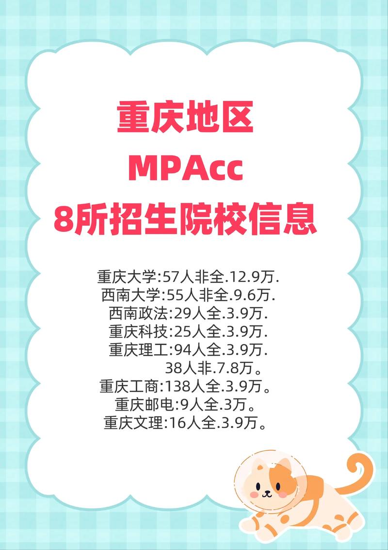 西南政法大學自主招生 2019年 重慶市 招生專業 法學 新聞傳播學類 金融學 工商管理類 英語 招生計劃 75名 報名條件 奧林匹克競賽獲獎_西南政法大學官網首頁