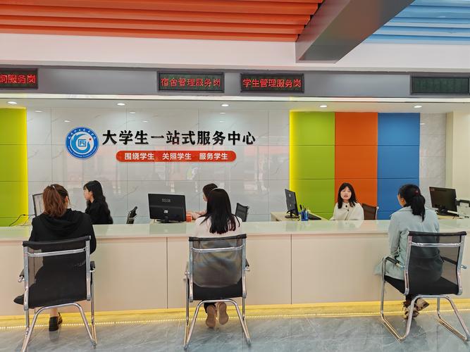 西南科技大學一站式服務大廳_西南科技大學一站式服務大廳_西南科技大學學務服務大廳