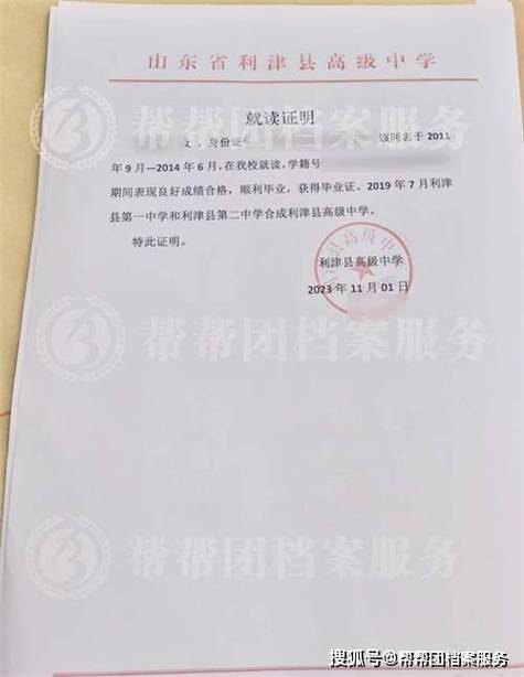 西南政法大學碩士研究生復試材料要求_西南政法大學教務系統_西南政法大學研究生復試資格審查流程