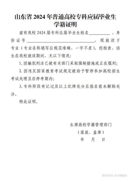 西南政法大學碩士研究生復試材料要求_西南政法大學研究生復試資格審查流程_西南政法大學教務系統