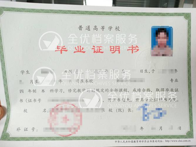 西南政法大學教務系統_西南政法大學研究生復試資格審查流程_西南政法大學碩士研究生復試材料要求