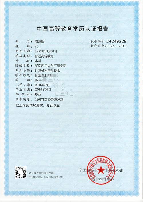香港大學(xué)畢業(yè)證領(lǐng)取方式_畢業(yè)證認(rèn)證_香港中文大學(xué)電子學(xué)歷認(rèn)證