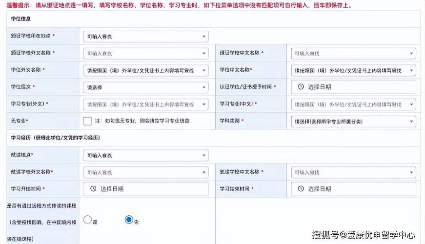 香港中文大學(xué)電子學(xué)歷認(rèn)證_畢業(yè)證認(rèn)證_香港大學(xué)畢業(yè)證領(lǐng)取方式