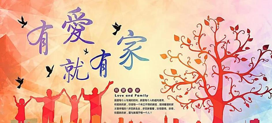 母愛親情感恩父母_家的溫暖親情愛_表達愛孩子溫馨句子