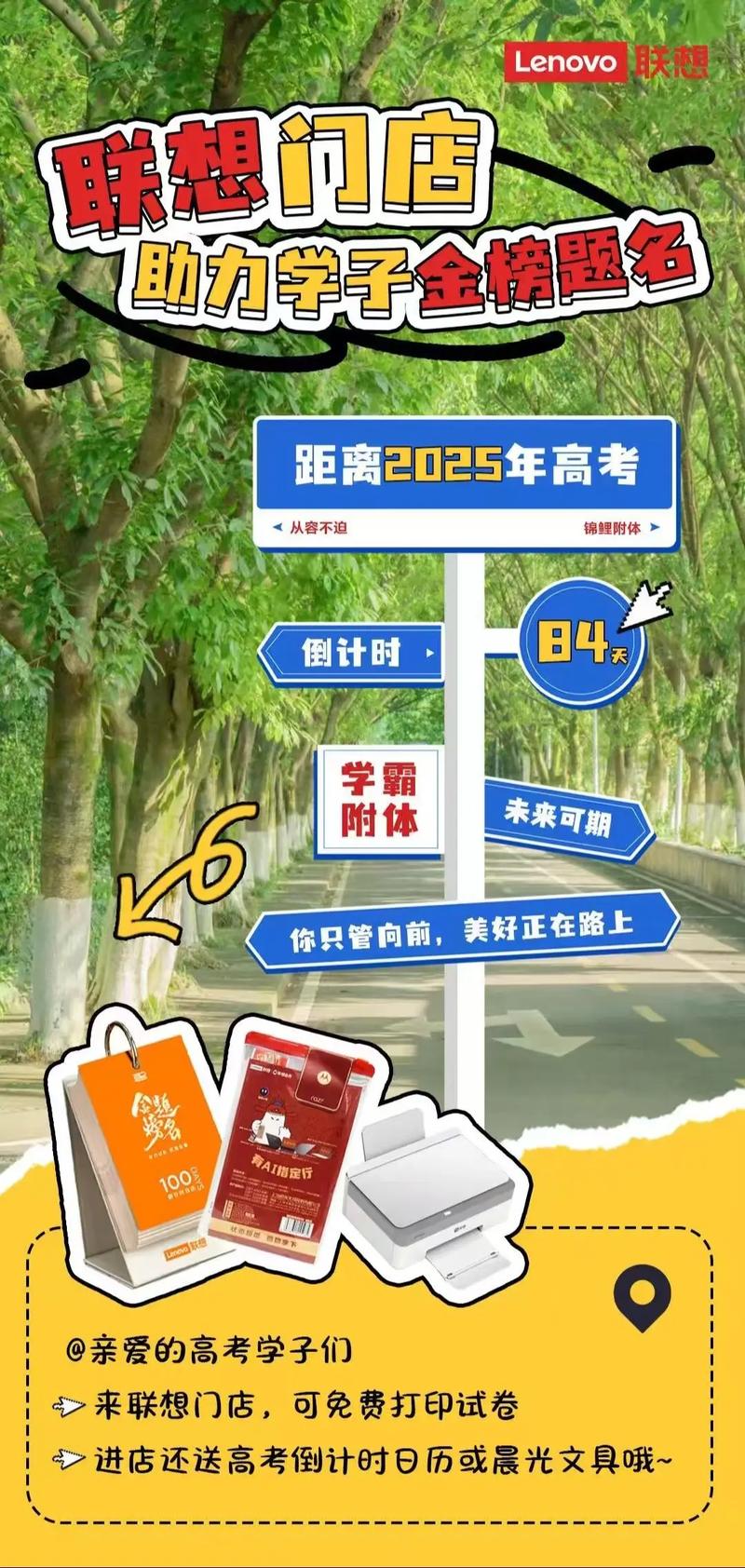 哈爾濱工業大學威海招生章程_哈工大威海招生網_哈爾濱工業大學威海錄取分數線