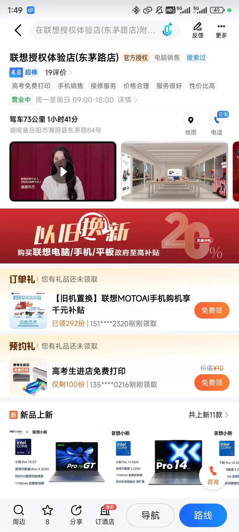 哈爾濱工業大學威海錄取分數線_哈工大威海招生網_哈爾濱工業大學威海招生章程