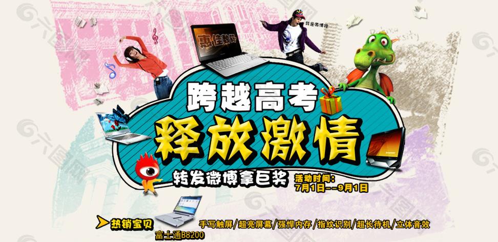 哈工大威海招生網_哈爾濱工業大學威海招生章程_哈爾濱工業大學威海錄取分數線