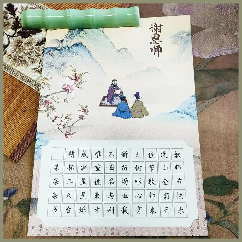 別人家老師_教師體罰學生反思_教師職業道德
