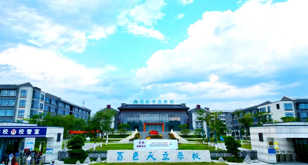 內江天立國際學校官網_成都天立學校AI設備_天立學子拔尖人才培養