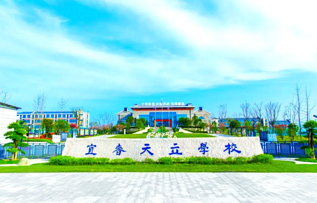 內江天立國際學校官網_成都天立學校AI設備_天立學子拔尖人才培養
