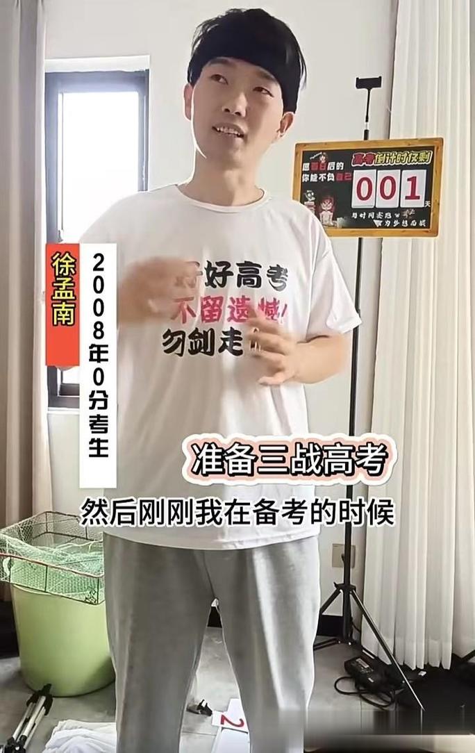安徽2024年高考報名_安徽高考零分作文陳巨飛_徐孟南三戰(zhàn)高考